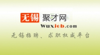 江蘇無(wú)錫市惠山區(qū)教育局招聘2025年優(yōu)秀青年人才100人公告（一）