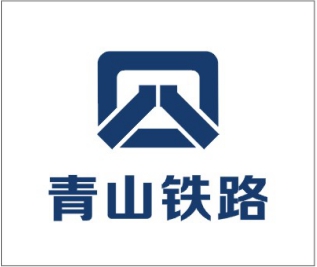 無(wú)錫市青山鐵路器材有限公司