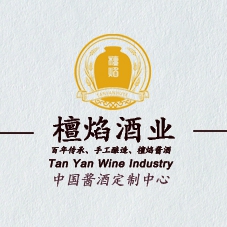 貴州茅臺(tái)鎮(zhèn)檀焰酒業(yè)有限公司（江陰分公司）