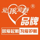 江蘇愛孩愛妻家政服務有限公司