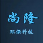 無(wú)錫尚隆環(huán)?？萍加邢薰? /> </div>
                    <div   id=